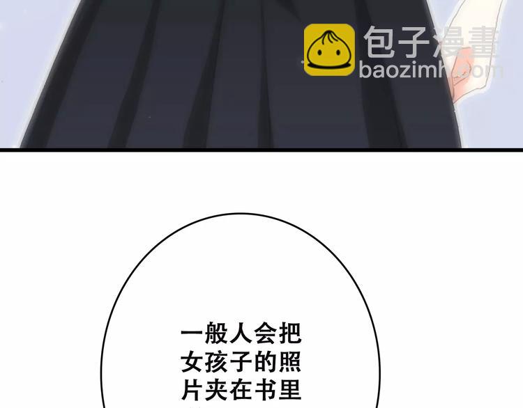 第5话 来不及思考23
