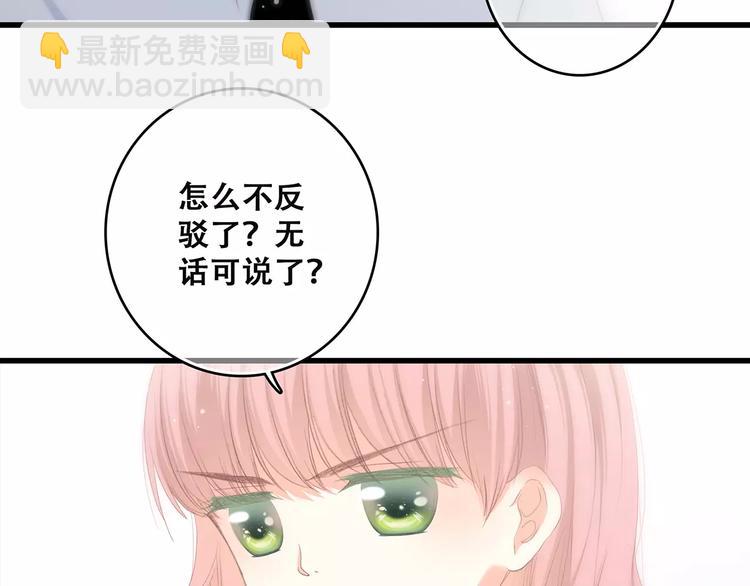 第5话 来不及思考25