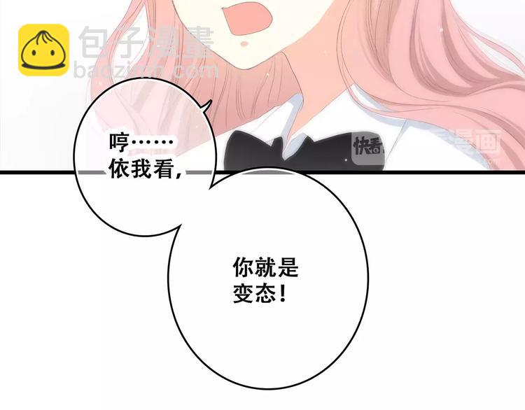 第5话 来不及思考26