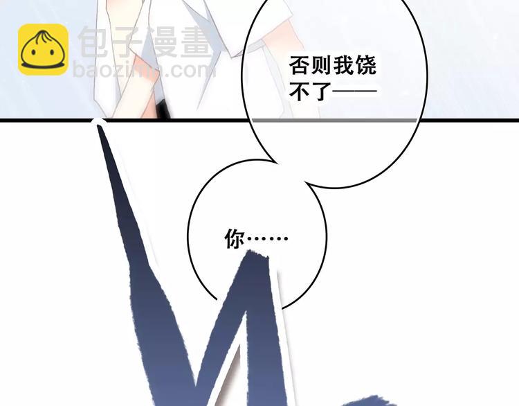 第5话 来不及思考30