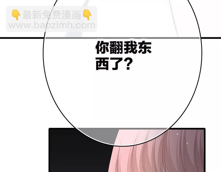 第5话 来不及思考37