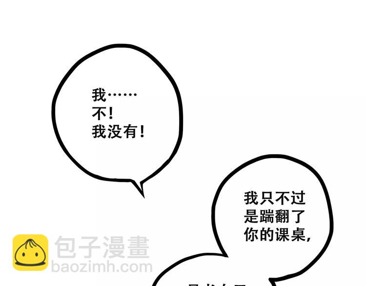 第5话 来不及思考39