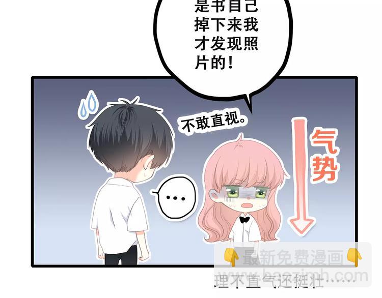 第5话 来不及思考40