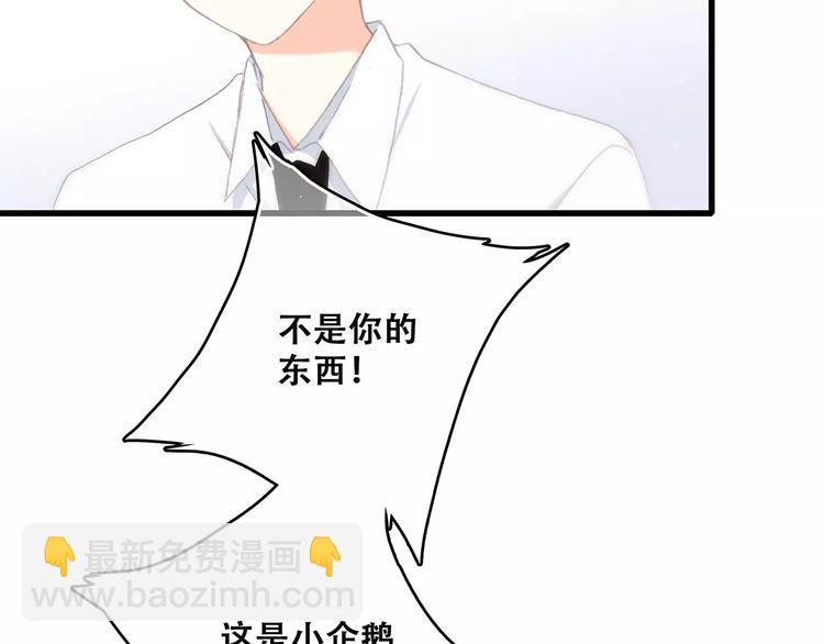 第5话 来不及思考42