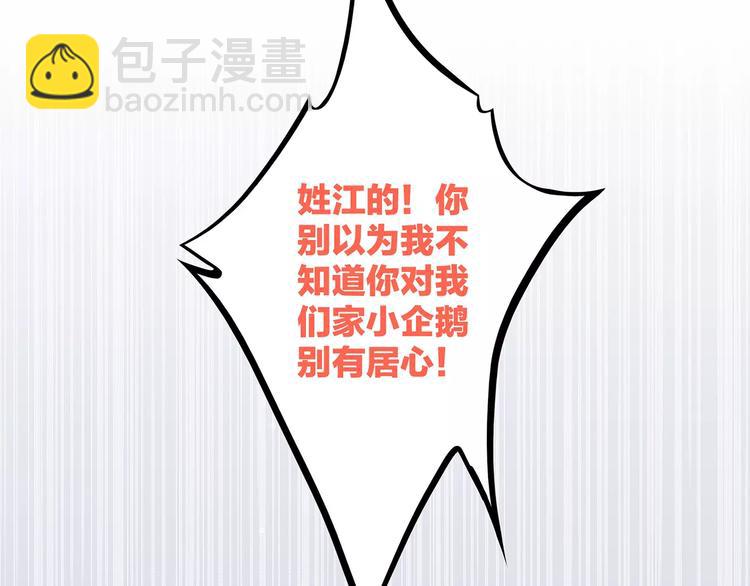 第5话 来不及思考44