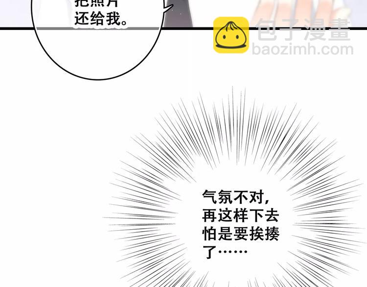 第5话 来不及思考52