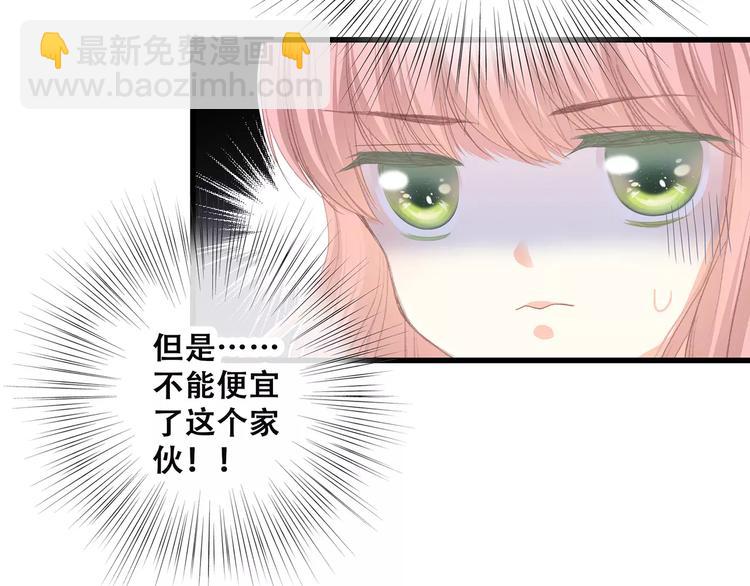 第5话 来不及思考53