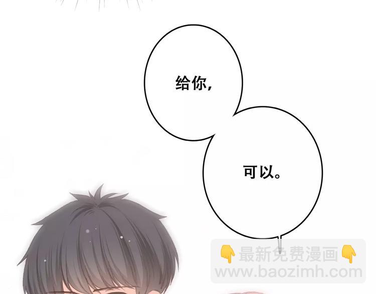 第5话 来不及思考54