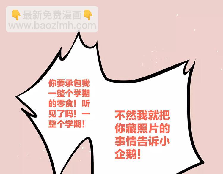 第5话 来不及思考57
