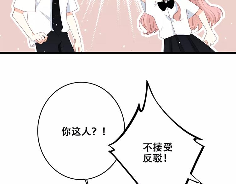 第5话 来不及思考59
