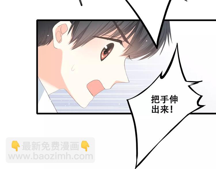 第5话 来不及思考60