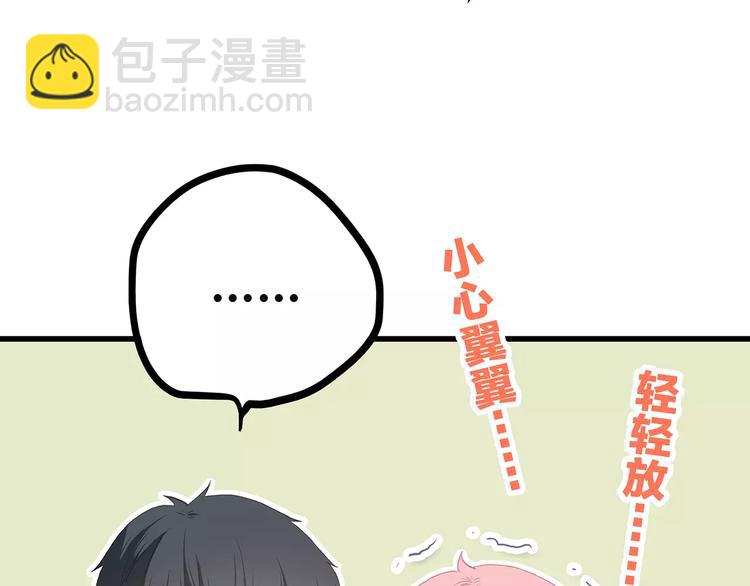 第5话 来不及思考61