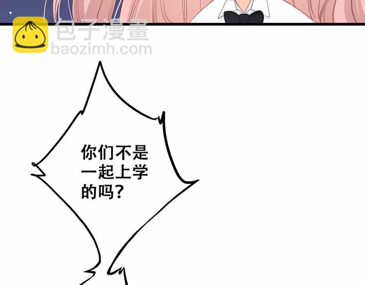 第5话 来不及思考7