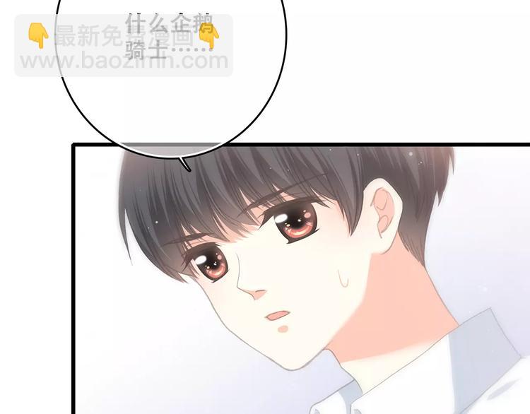 第5话 来不及思考71