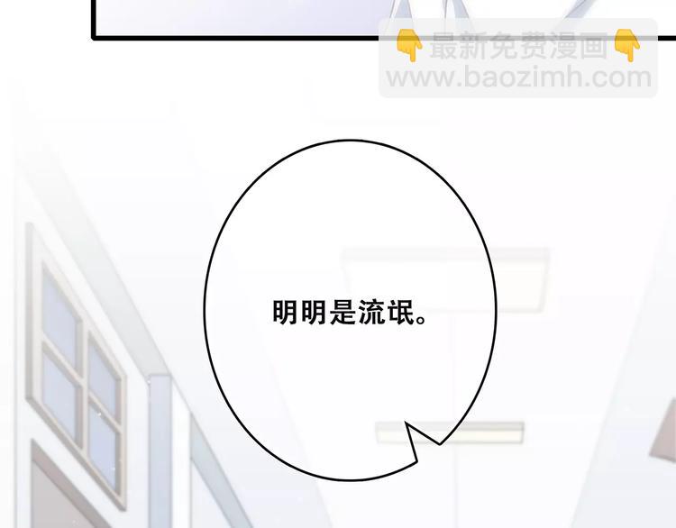 第5话 来不及思考72