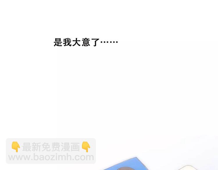 第5话 来不及思考75