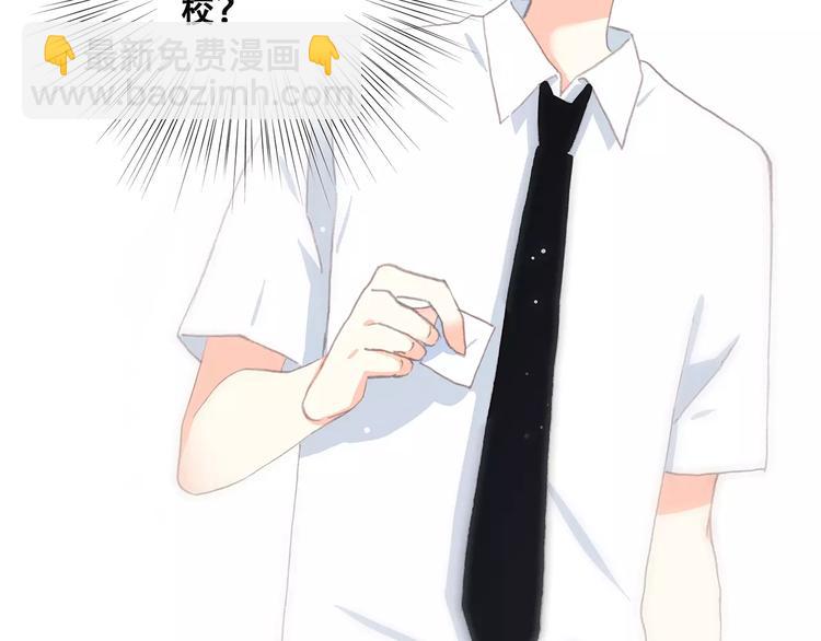第5话 来不及思考83