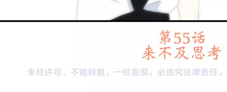 第5话 来不及思考84