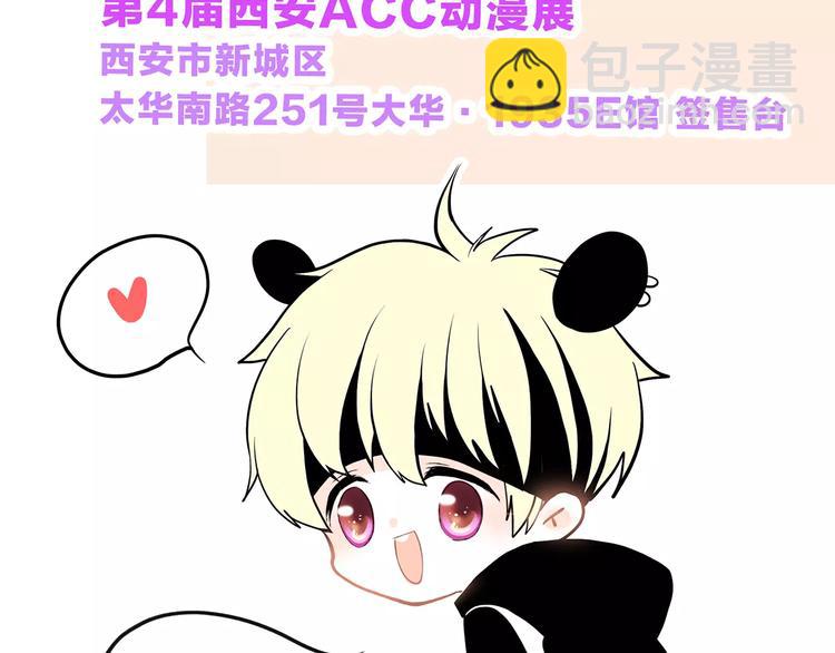 第5话 来不及思考89