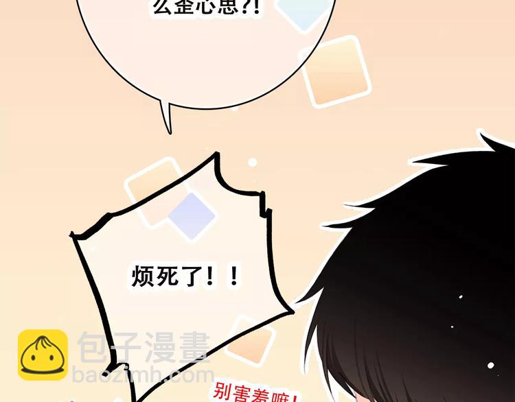 第10话 所谓时机10