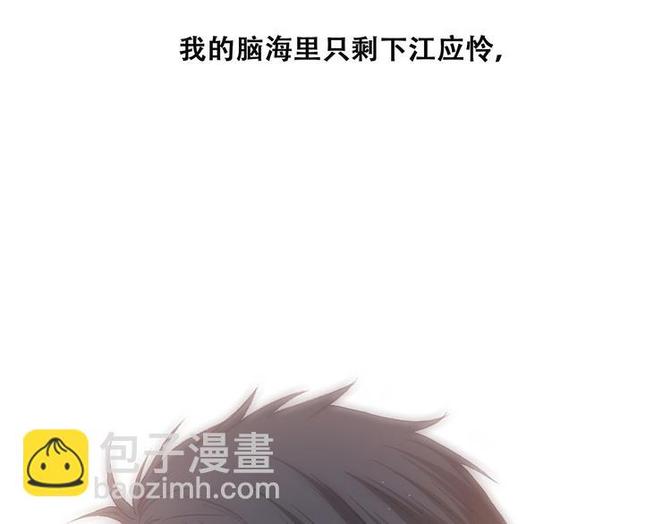 第10话 所谓时机109