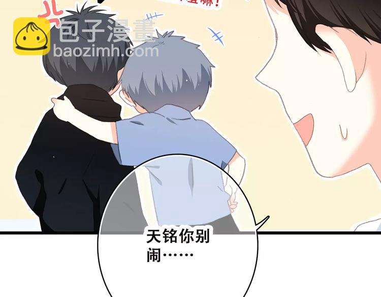 第10话 所谓时机11