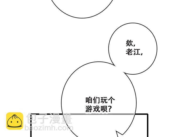 第10话 所谓时机12