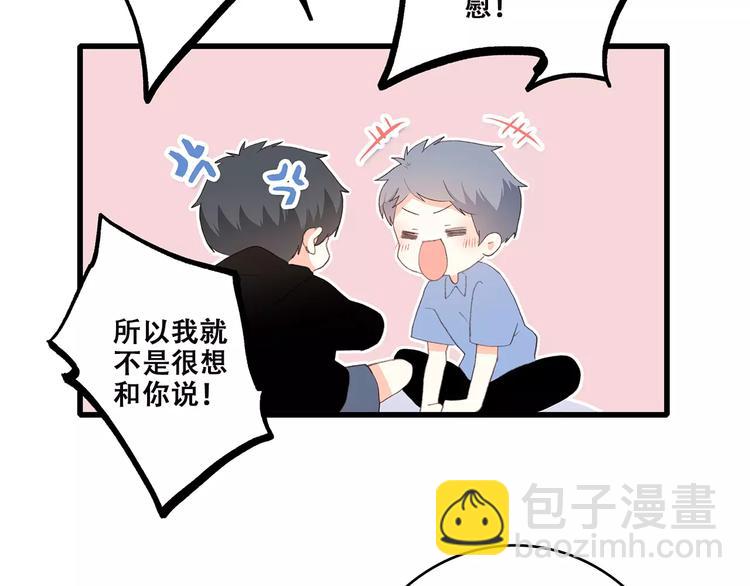 第10话 所谓时机127
