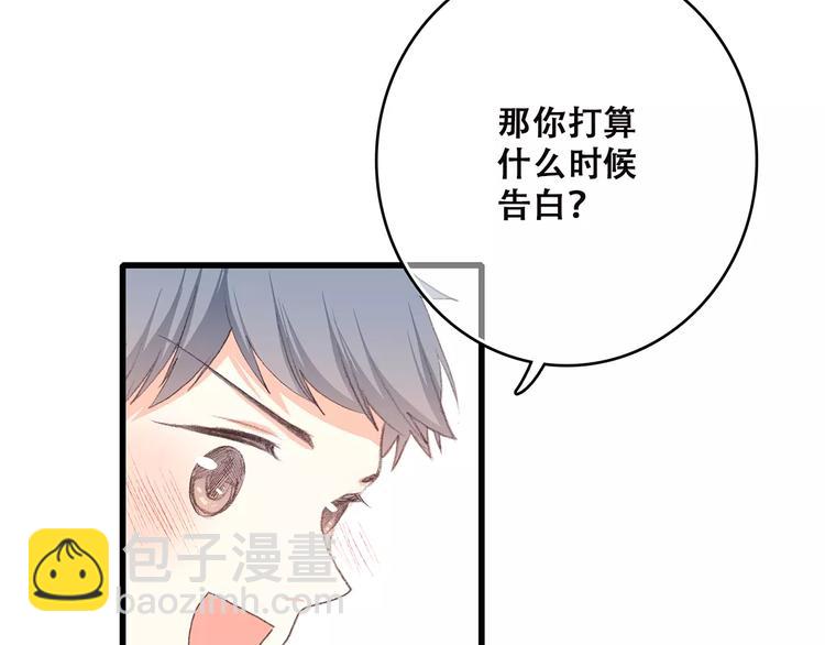 第10话 所谓时机128