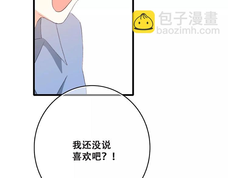 第10话 所谓时机129