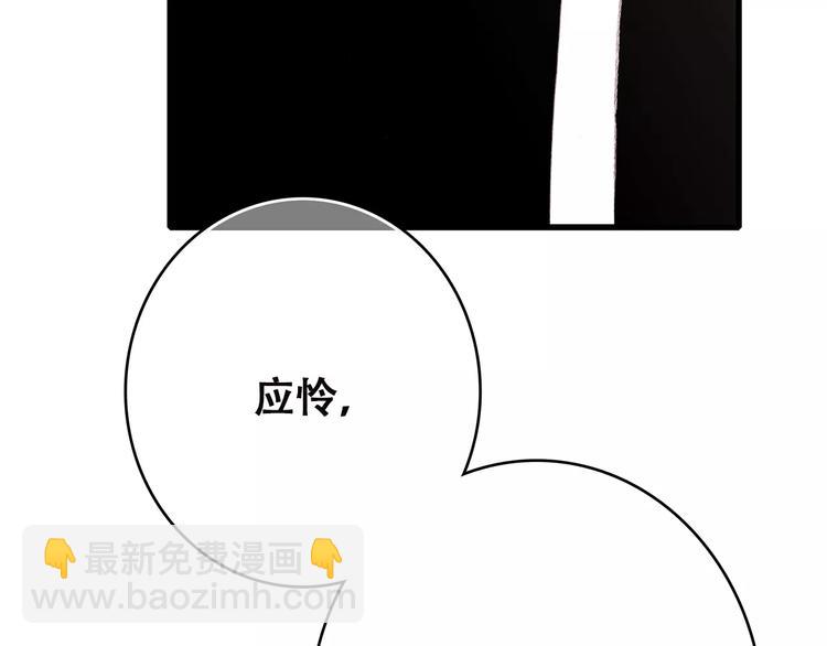 第10话 所谓时机134