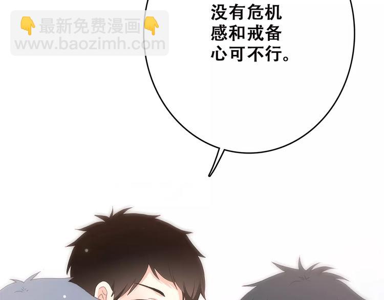 第10话 所谓时机135