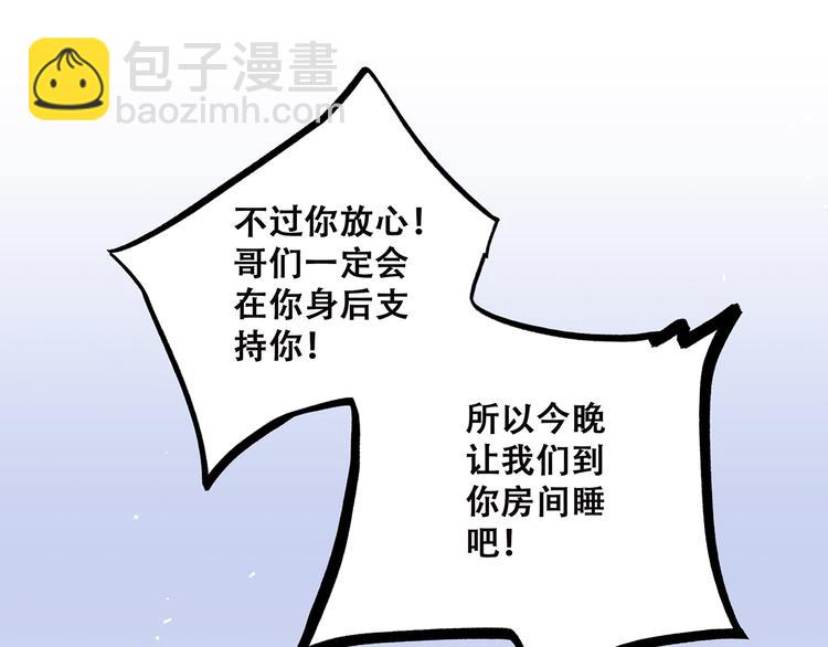 第10话 所谓时机142