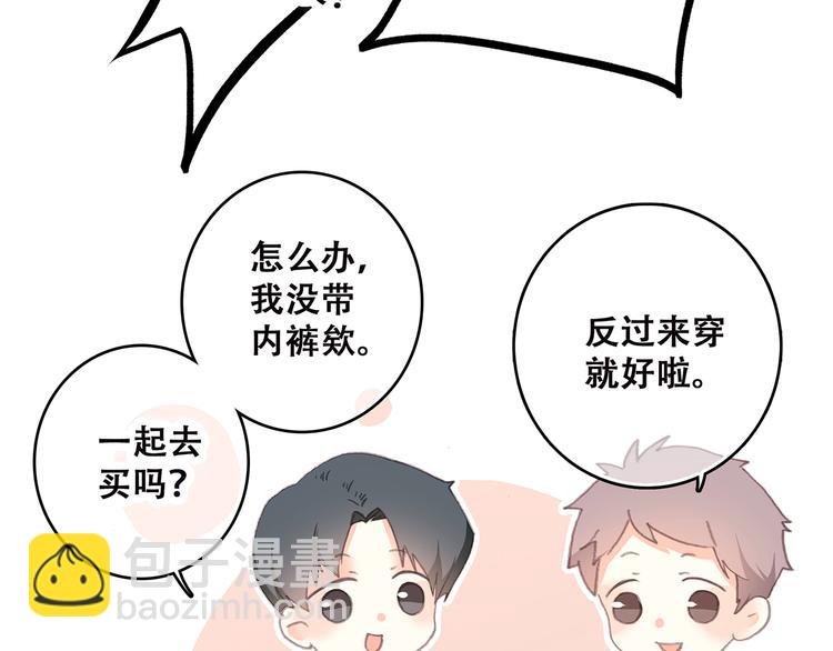 第10话 所谓时机145