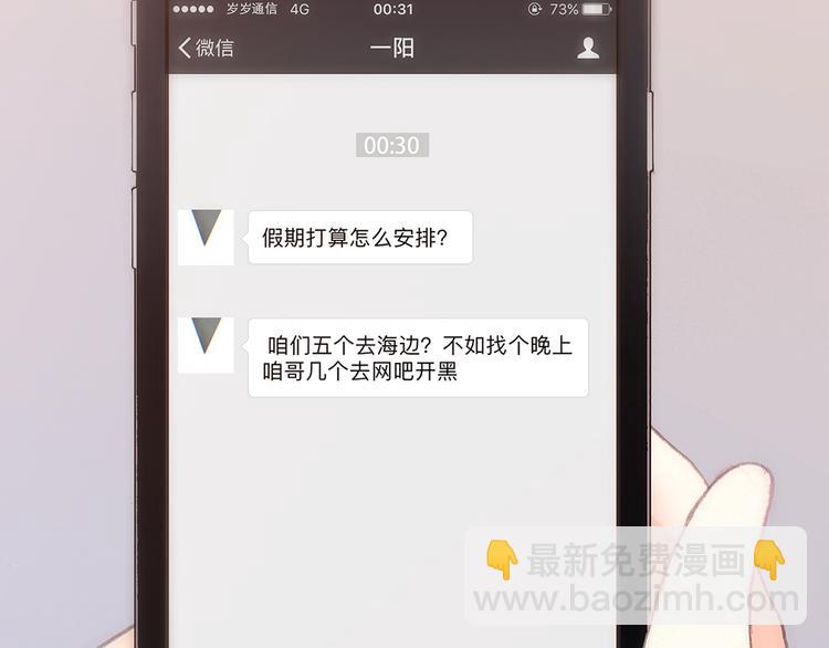 第10话 所谓时机149
