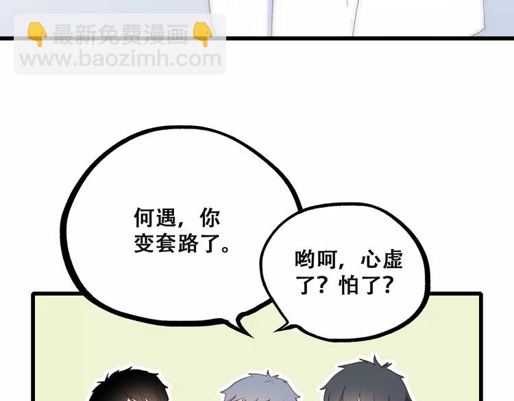 第10话 所谓时机17