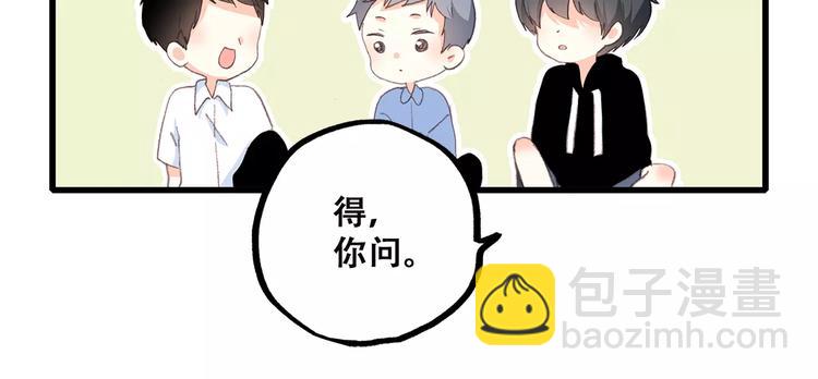 第10话 所谓时机18