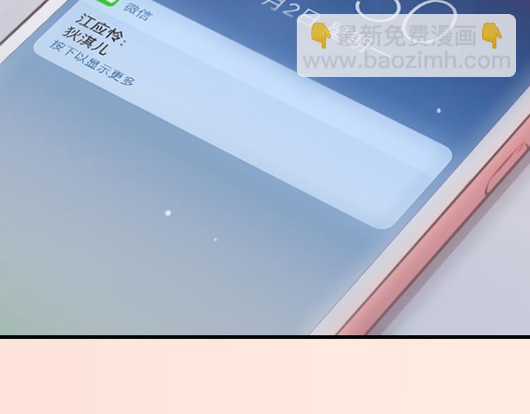 第10话 所谓时机183