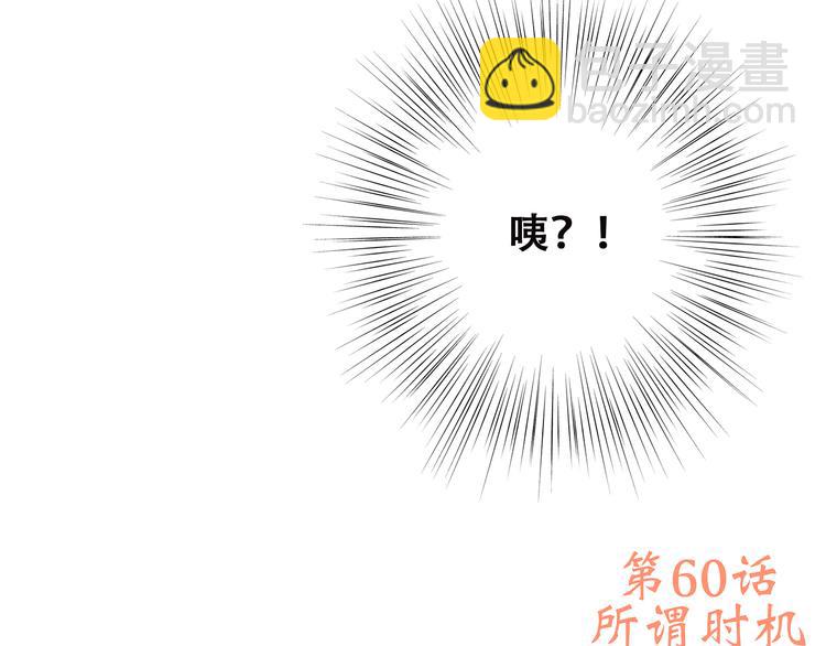 第10话 所谓时机190