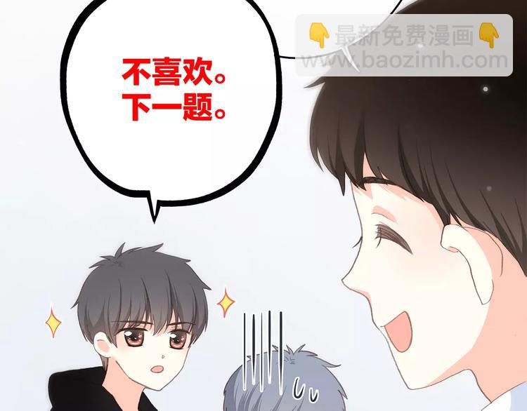 第10话 所谓时机20