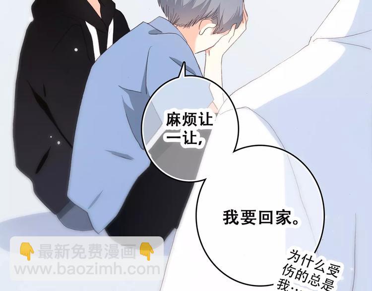 第10话 所谓时机21