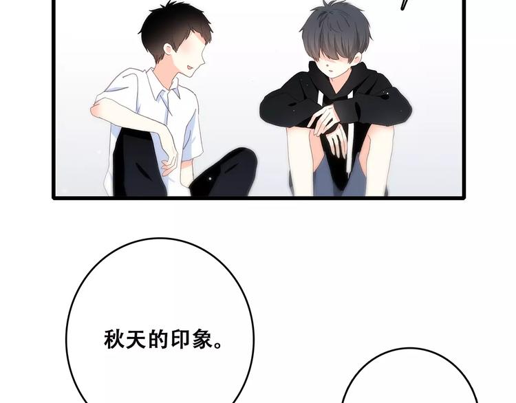 第10话 所谓时机23