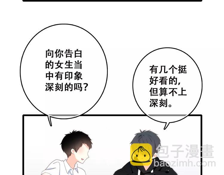 第10话 所谓时机26