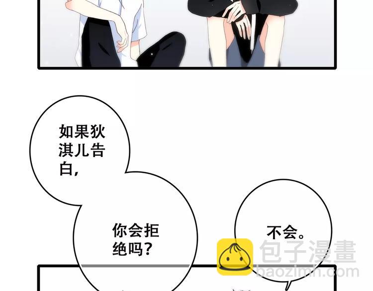 第10话 所谓时机27