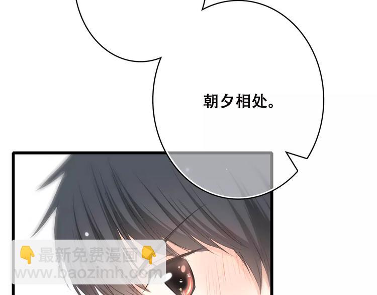 第10话 所谓时机3