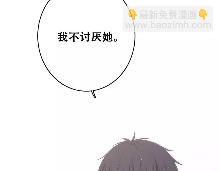 第10话 所谓时机32