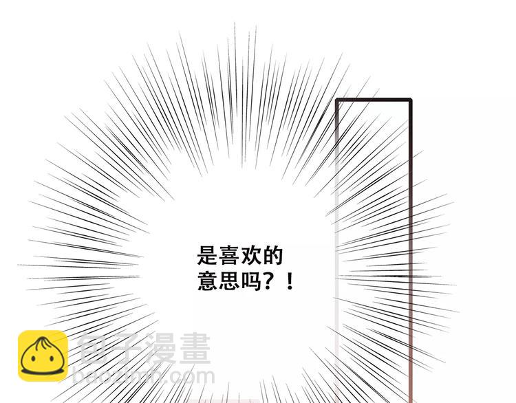 第10话 所谓时机37