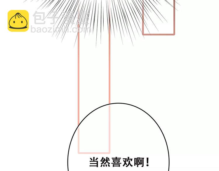 第10话 所谓时机38