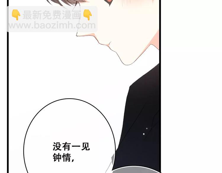 第10话 所谓时机4