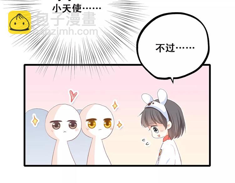 第10话 所谓时机45